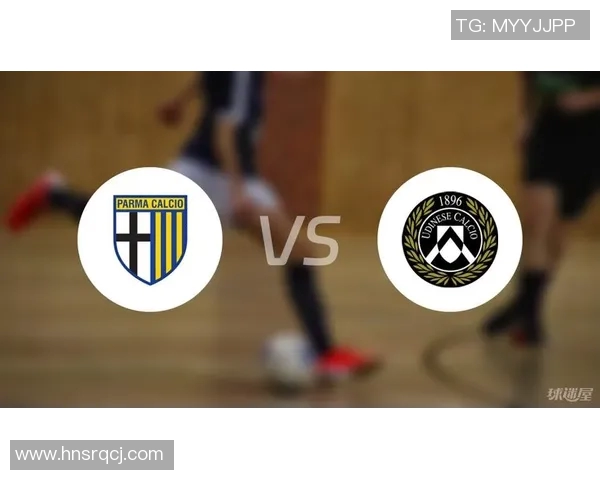 帕尔马与尤文图斯首发阵容对比分析及比赛前瞻