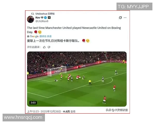 曼联迎战登克尔克期待精彩对决球迷热情高涨助威球队争取胜利 曼联迎战登克尔克期待精彩对决球迷热情高涨助威球队争取胜利