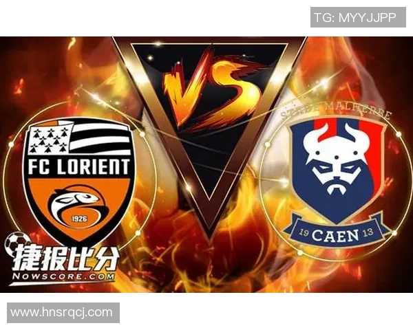 洛里昂与卡昂激战正酣谁能在这场较量中笑到最后 洛里昂与卡昂激战正酣谁能在这场较量中笑到最后