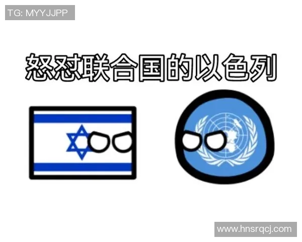 波兰队与以色列队激战正酣谁能在这场较量中笑到最后