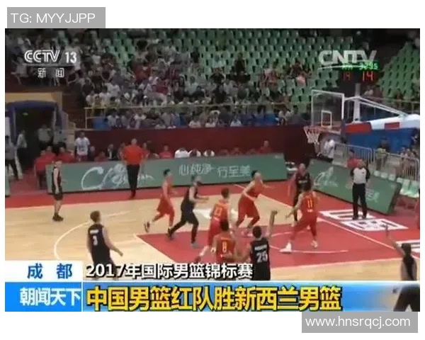 中国男篮对决新西兰队精彩瞬间回顾与战术分析