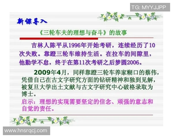 吕俊虎的奋斗故事与人生哲学启示我们追求梦想的勇气与坚持 吕俊虎的奋斗故事与人生哲学启示我们追求梦想的勇气与坚持