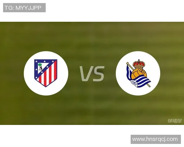 皇家社会与马竞精彩对决直播全程回顾与分析 皇家社会与马竞精彩对决直播全程回顾与分析