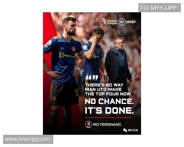 英超精彩对决热刺主场迎战曼联谁能笑到最后