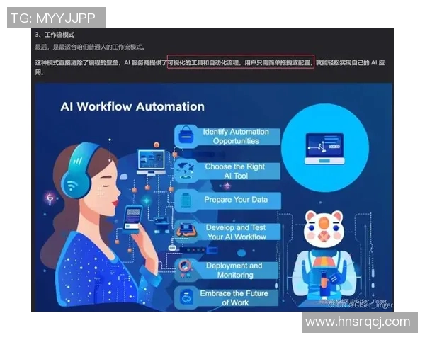 北京篮球队灵活性分析与战术调整的深度探讨与展望MBA
