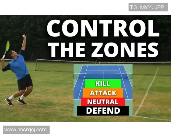 杭州网球队进攻体系解析与战术运用探讨