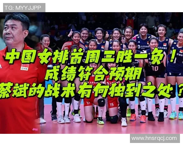 杭州排球队与成都排球队速度对比赛后分析与战术反思