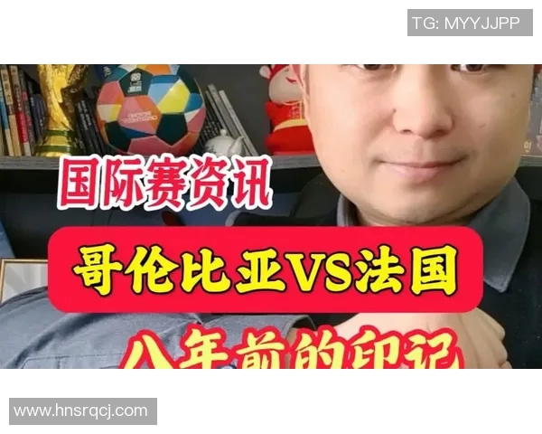 法国队在友谊赛中不敌哥伦比亚队遭遇失利的背后分析 法国队在友谊赛中不敌哥伦比亚队遭遇失利的背后分析