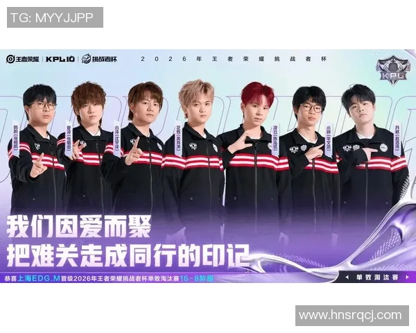 EDG在挑战者杯中的蜕变与重生：探索战队转型的背后故事