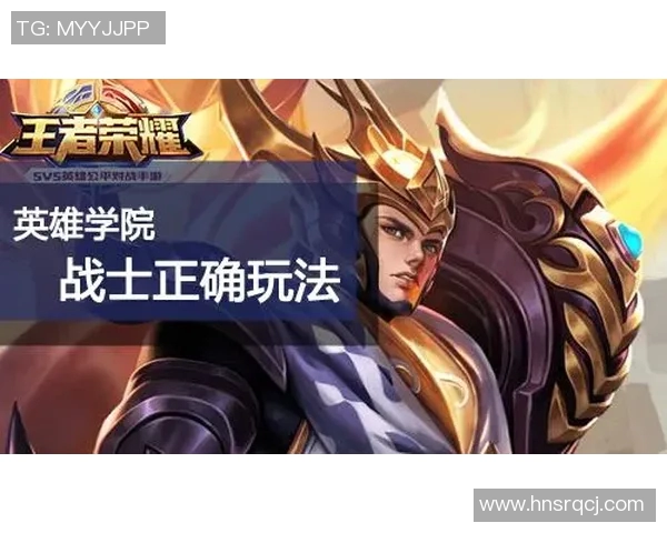 IG战队在王者荣耀中的进攻策略分析与得失总结