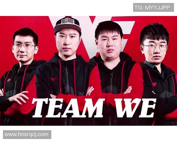 WE战队边路渗透策略分析及其成败得失探讨